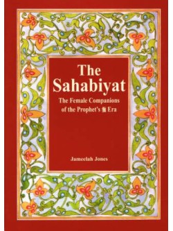 The Sahabiyat The Female Companions 